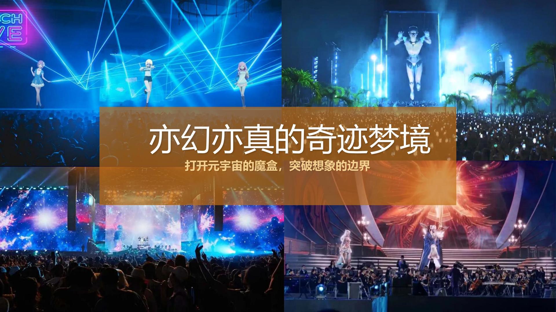朗裕影视获评“年度文化数字化创新示范单位”